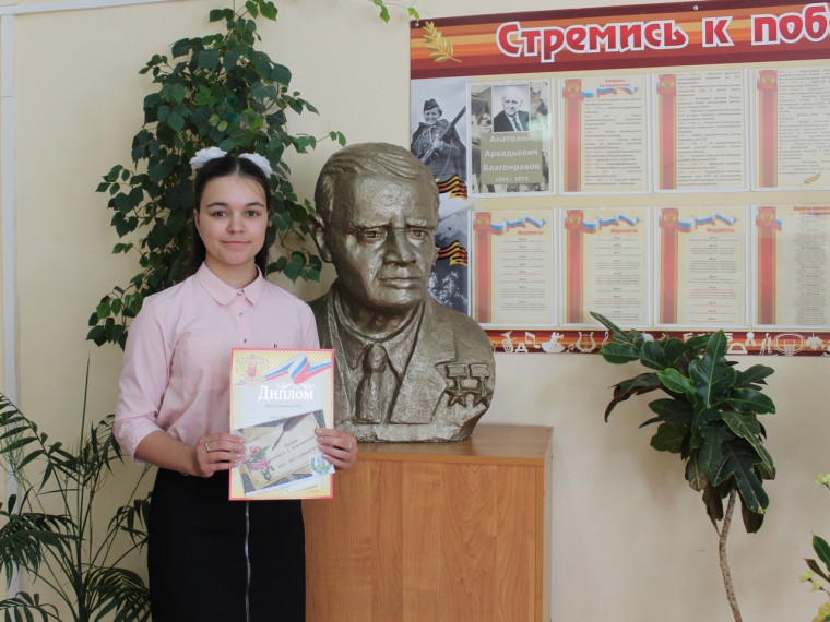 Премия имени А.А. Благонравова.