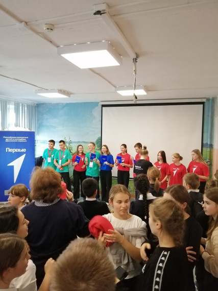 Муниципальный слёт «Движения Первых».