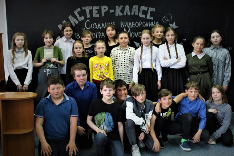 «Точка роста». Мастер-класс.